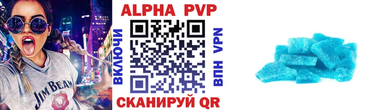 где купить наркоту  Карабаш  A-PVP крисы CK 