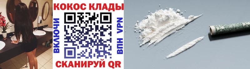 КОКАИН Перу  Карабаш 