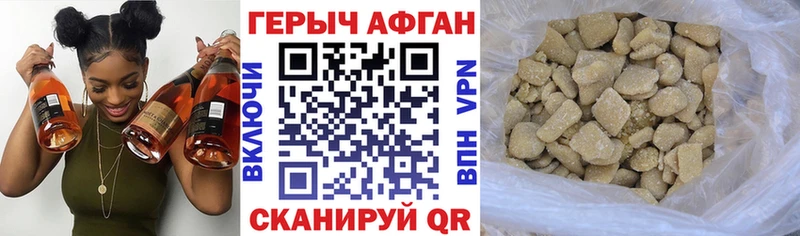 где найти   даркнет какой сайт  Героин герыч  Карабаш 