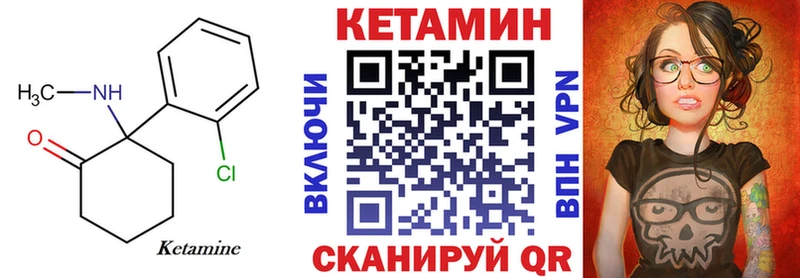 где можно купить наркотик  Карабаш  Кетамин ketamine 