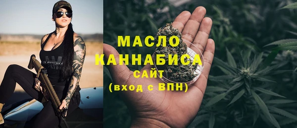 метамфетамин Алексеевка