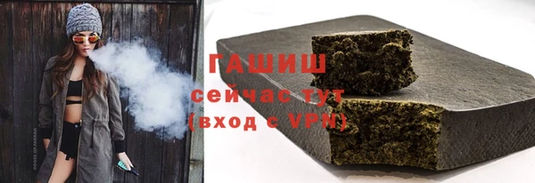дистиллят марихуана Алексин