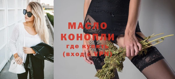 альфа пвп VHQ Абаза