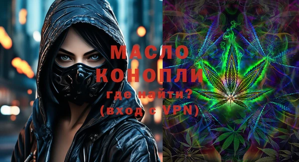 дистиллят марихуана Алексин