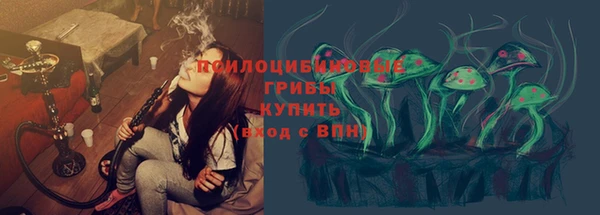 альфа пвп VHQ Абдулино