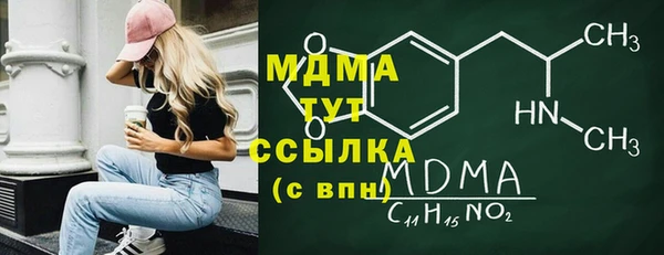 таблы Абинск