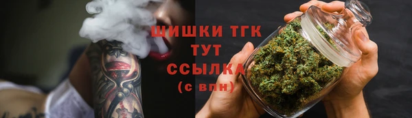 метамфетамин Алексеевка