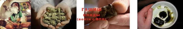 дистиллят марихуана Алексин