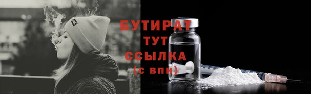 дистиллят марихуана Алексин