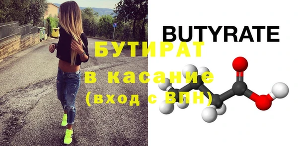 дистиллят марихуана Алексин