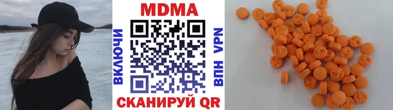 MDMA Molly Карабаш