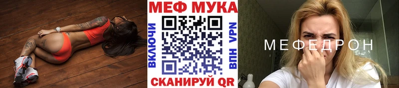 omg ONION Карабаш МЕФ мяу мяу