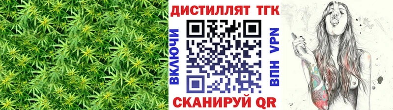 Дистиллят ТГК жижа Карабаш